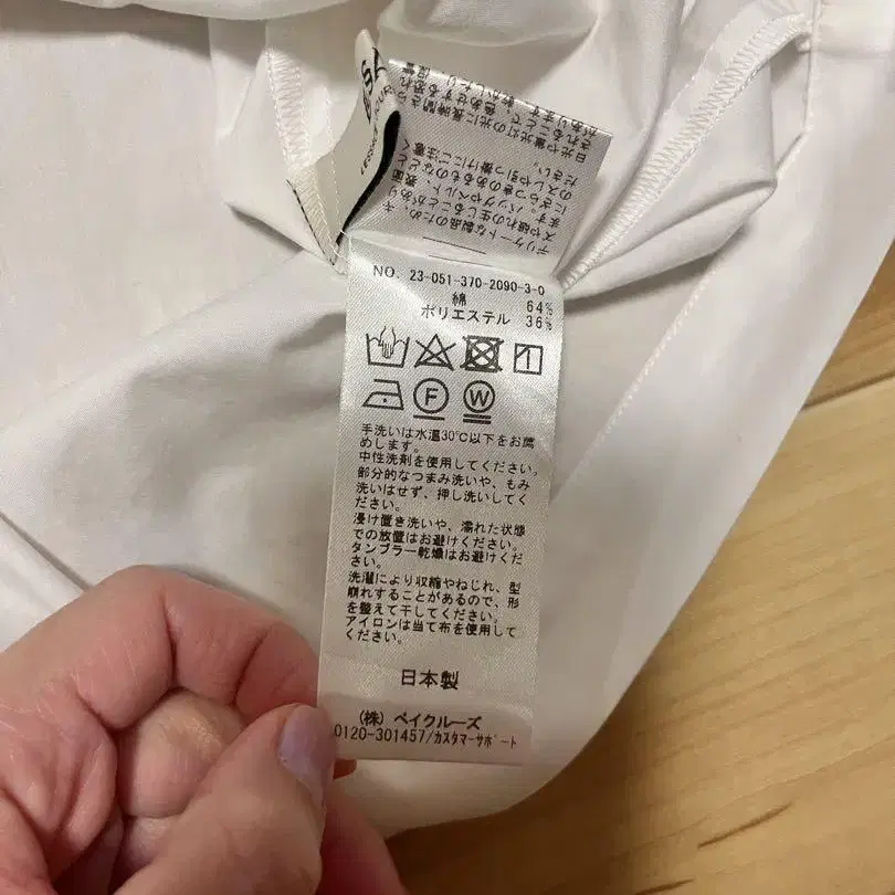 6번째 상품 이미지