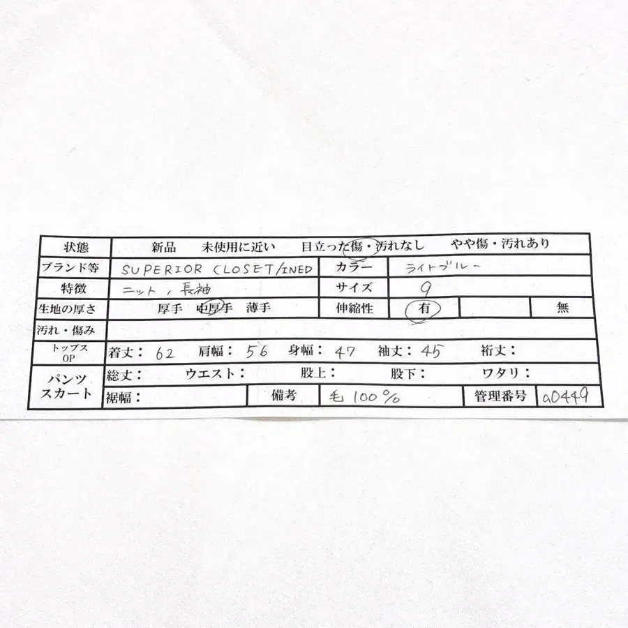 12번째 상품 이미지