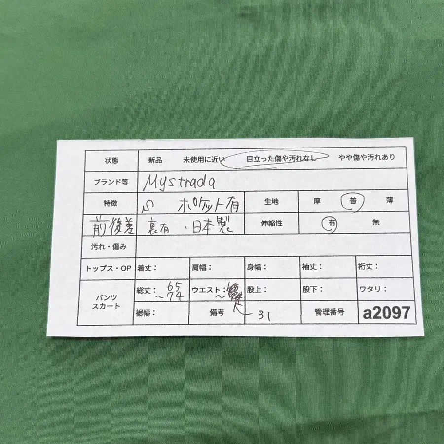 11번째 상품 이미지