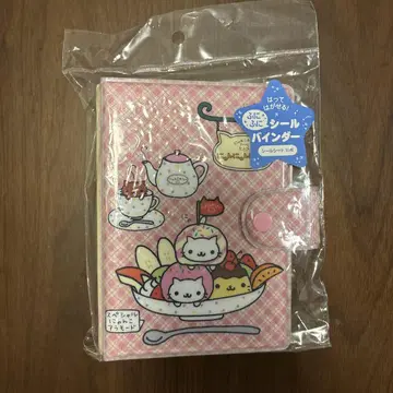 냥냥냥코 씰 바인더 씰북