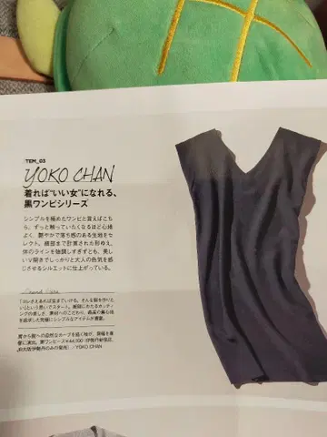 YOKO CHAN 블랙 V넥 슬리브리스 원피스
