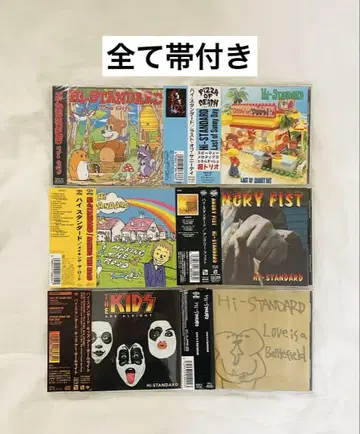 오비 포함 Hi-Standard 하이 CD 세트