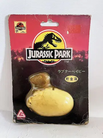 미개봉 츠쿠다 호비 쥬라기 공원 랩터 베이비 저금통 피규어