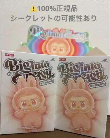 Labubu Big Into Energy 라부부 2개 세트