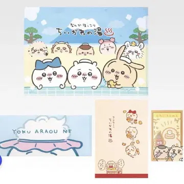 치이카와 제일복권 ~치이카와의 온천~ G상 문구 세트