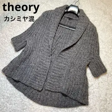 새상품급 theory 볼레로 니트 가디건 캐시미어 혼방 7부 소매