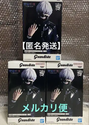 도쿄 구울 Grandista 카네키 켄 피규어 3점