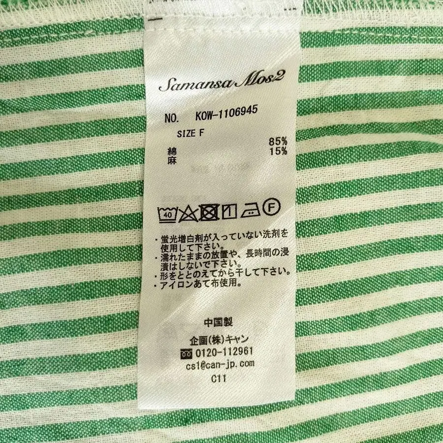 8번째 상품 이미지