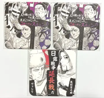 골든 카무이 금카무 코스터 아토코 원화전