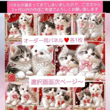 귀여운 트윈즈 고양이 오더용 패널 파우치, 백 외