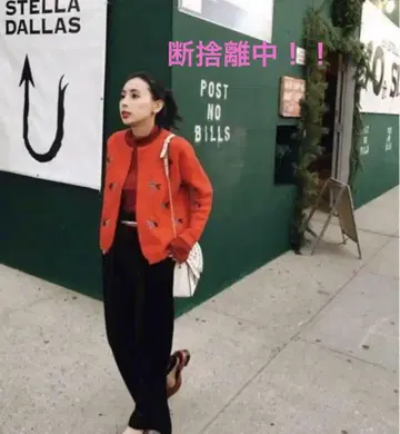 아메리 빈티지 가디건