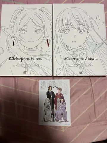 장송의 프리렌 총작화감독 & 액션 디렉터 업무집 Vol.1,2