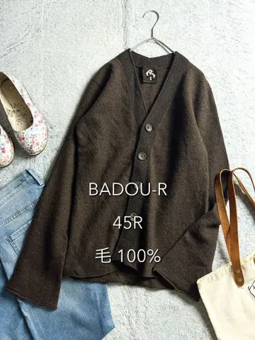 [ BADOU-R ] 45R 융모 울 니트 가디건 브라운 2