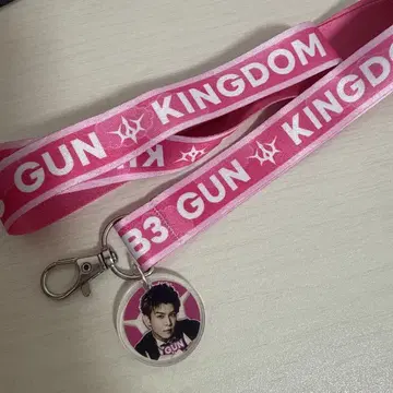 KINGDOM 이와타 타카노리 스마트폰 스트랩 초레어