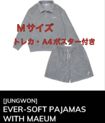 ENHYPEN 정원 파자마 M Artist-made 팝업