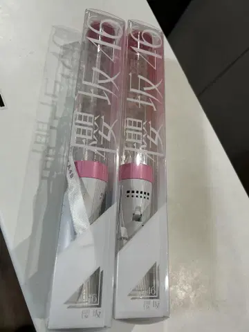 사쿠라자카46 올팬 응원봉 2개 세트