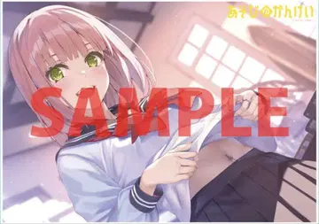 아소비노칸케이 특제 B5 아크릴 보드