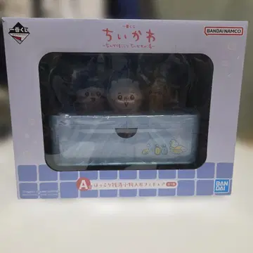 치이카와 A상
