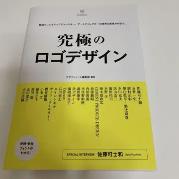 궁극의 로고 디자인