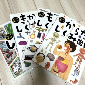 [ 새상품급 ] 펼치면 배우는 구조 도감 4권 세트