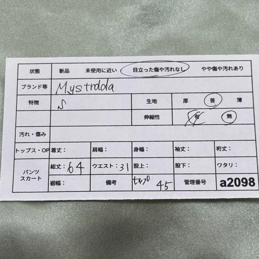 12번째 상품 이미지