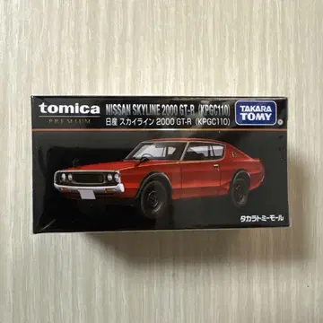 토미카 프리미엄 타카라토미몰 닛산 2000 GT-R (KPGC110)