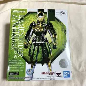 S.H.Figuarts 가면라이더 잔게츠 카치도키 암즈