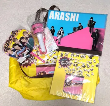 아라시 [ ARASHI LIVE TOUR Popcorn ] 굿즈 5세트