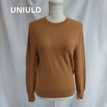 UNIULO 유니클로 캐시미어 크루넥 스웨터 긴팔 브라운
