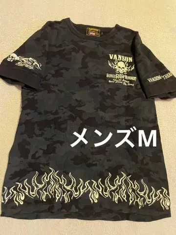 VANSON 카모플라쥬 스컬 패턴 T셔츠 M