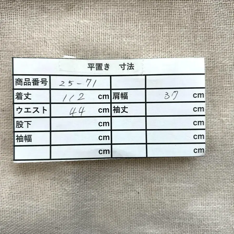 12번째 상품 이미지