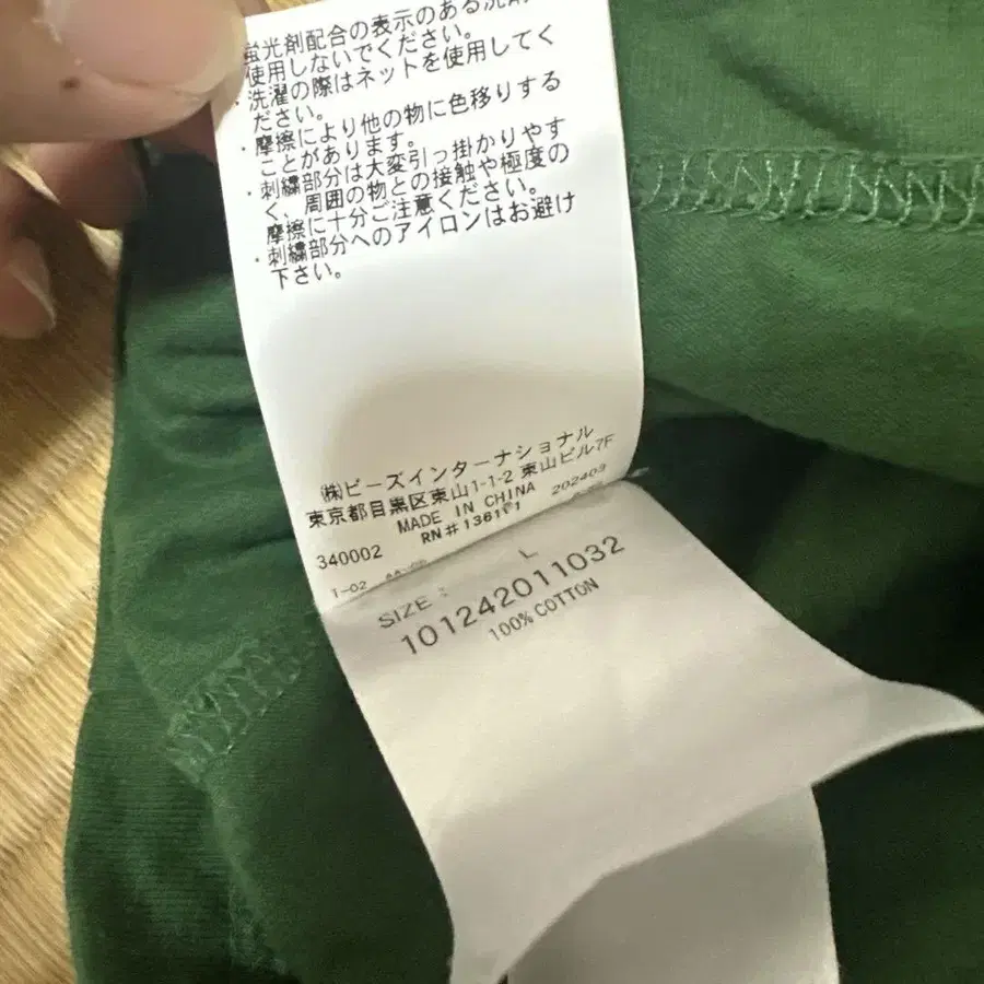 4번째 상품 이미지