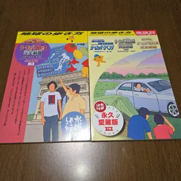 수요일 어떻게 갈까요 지구의 걸음걸이 2권 세트