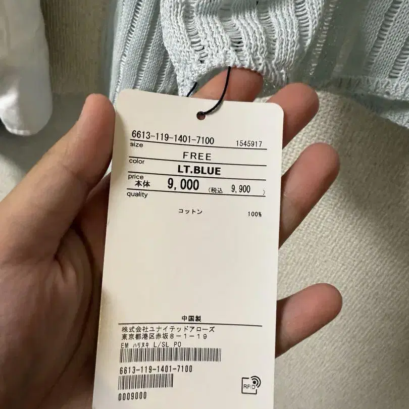 4번째 상품 이미지