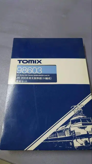 TOMIX 98603 JR 200계 도호쿠 신칸센 기본 세트