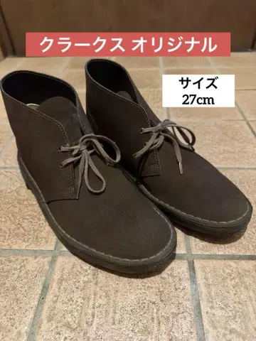 [ 무료배송 ] 클락스 새상품급 브라운 남성용 디저트 부츠