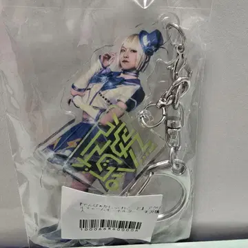 아마사와 리토(RITO) 아크릴 키링