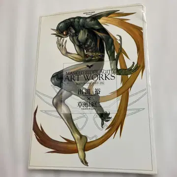 가면라이더 아기토 아트 워크스