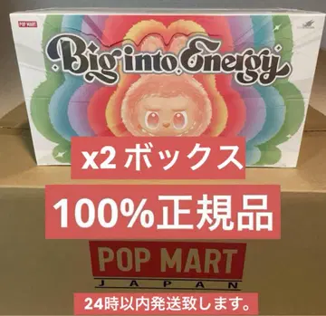 POPMART LABUBU Big into Energy 2 모듬