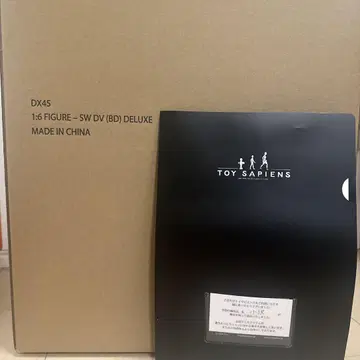 DX45 다스 베이더 디럭스판 1:6 피규어