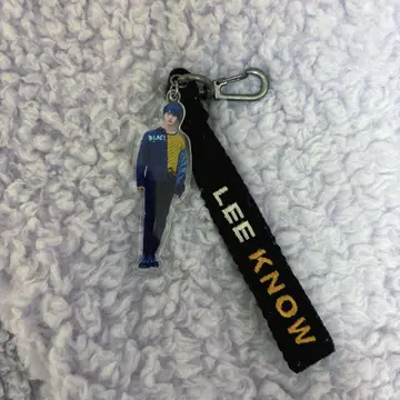 리노 키링