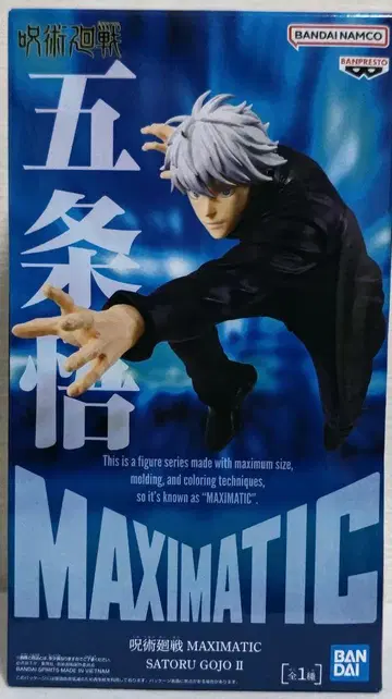 고죠 씨의 피규어