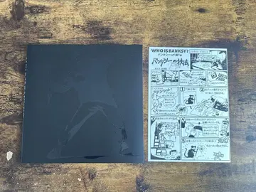 [ WHO IS BANKSY? ] 전 도록 + 뱅크시 기법 해설 시트