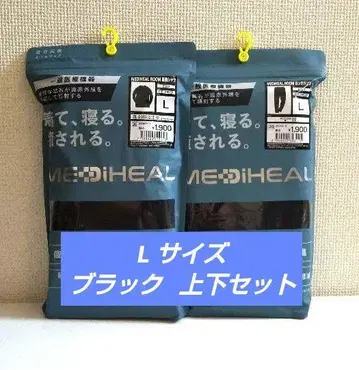 새상품 메디힐 리커버리 의류 상하의 세트 L 블랙 워크맨