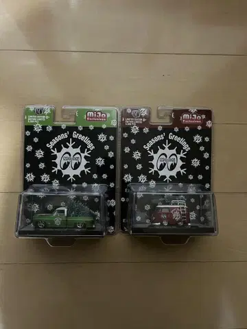 M2 MACHINES MOON VW C-10