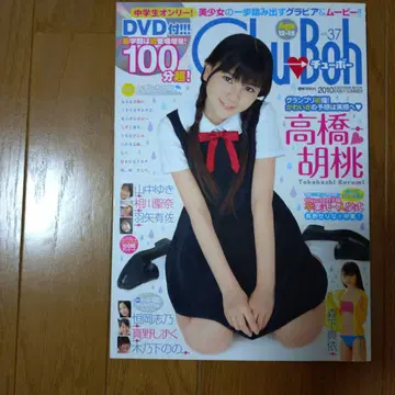 Club Boh vol37 2010년 DVD 부록 포함