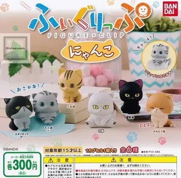 BANDAI 피규어립 냥코 전 6종 세트