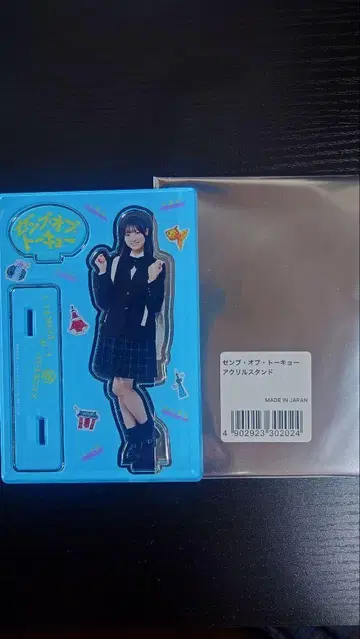 아크릴 스탠드 미야치 스미레