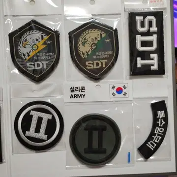BTSV ARMY 와펜 태태