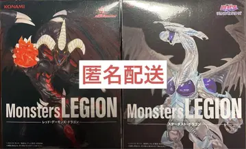 유희왕 Monsters LEGION 피규어 2종 세트